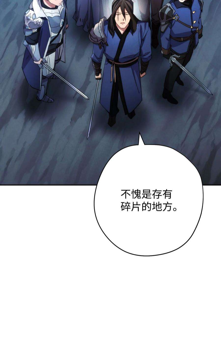 异世界开挂升级中110 炎魔