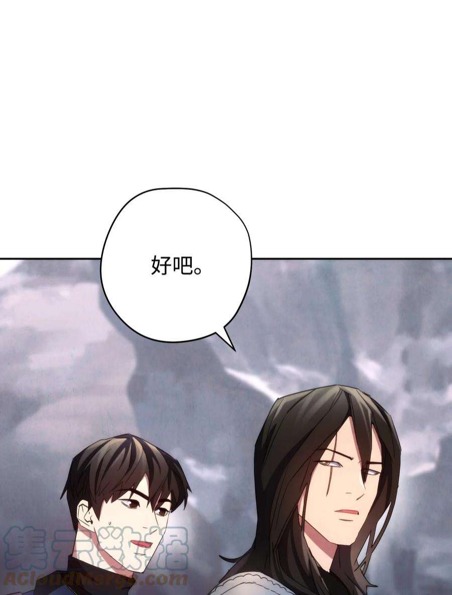 异世界开挂升级中110 炎魔