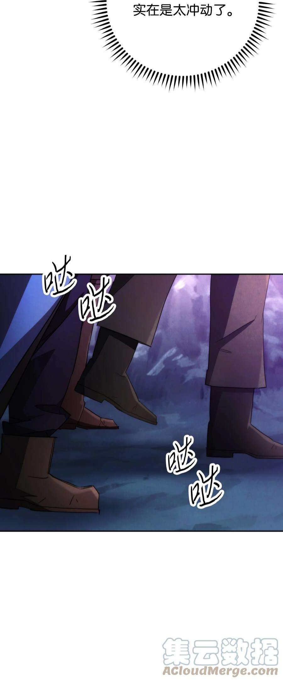 异世界开挂升级中110 炎魔