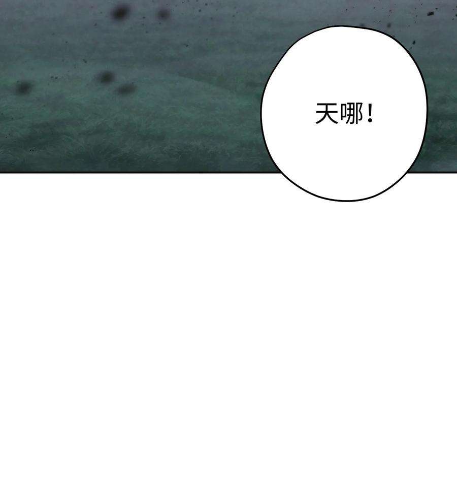 异世界开挂升级中110 炎魔