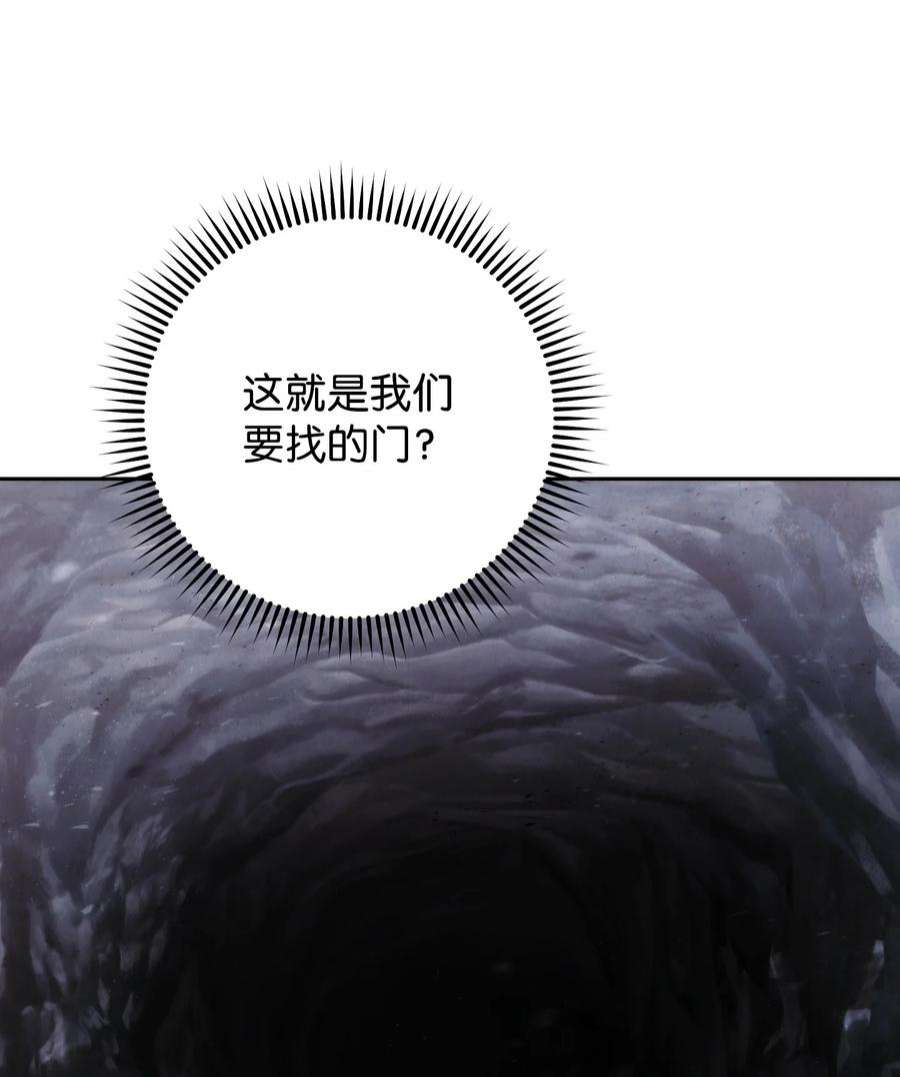 异世界开挂升级中110 炎魔