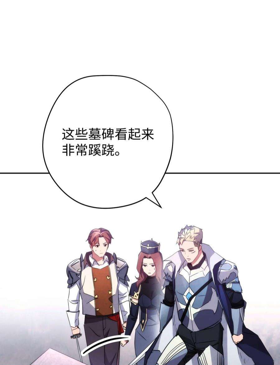 异世界开挂升级中110 炎魔