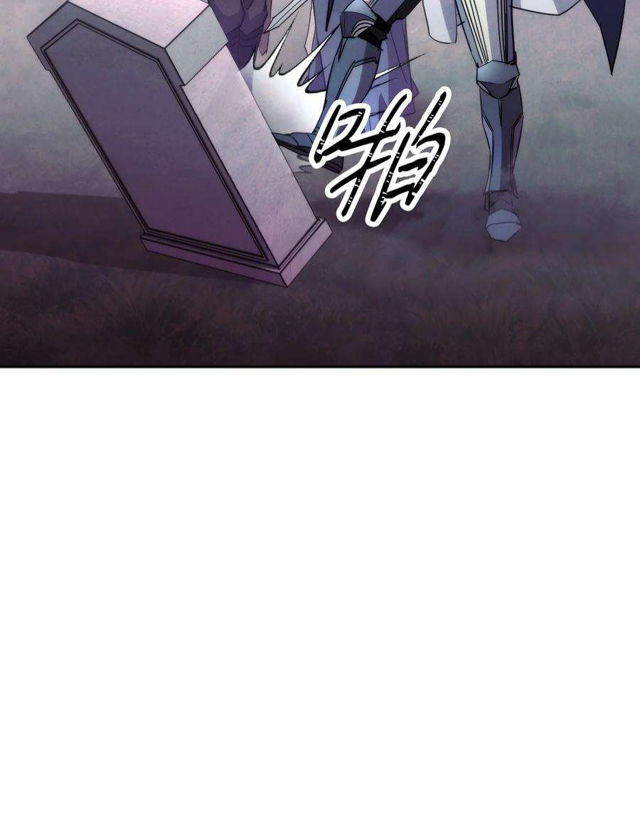异世界开挂升级中110 炎魔