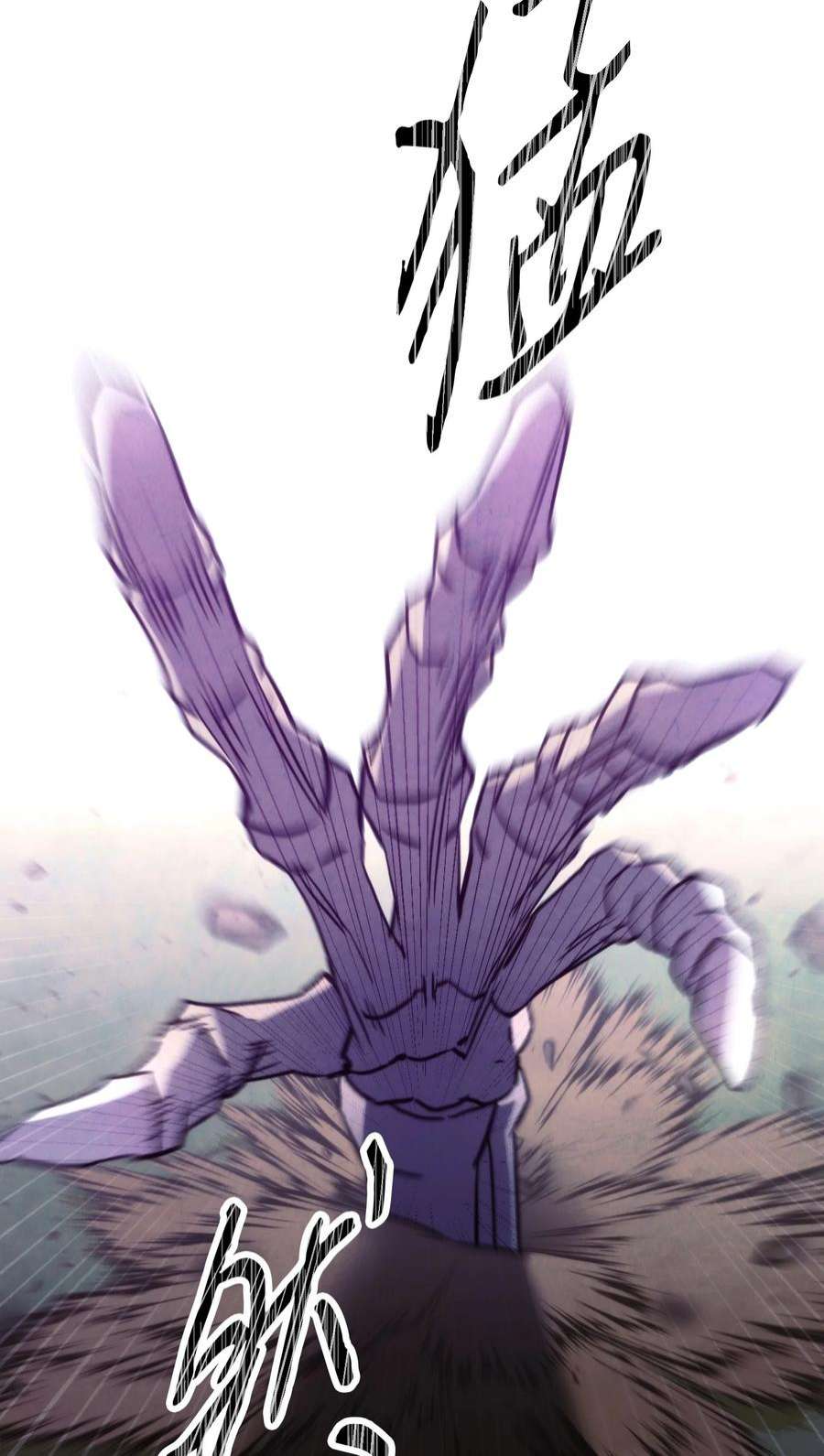 异世界开挂升级中110 炎魔