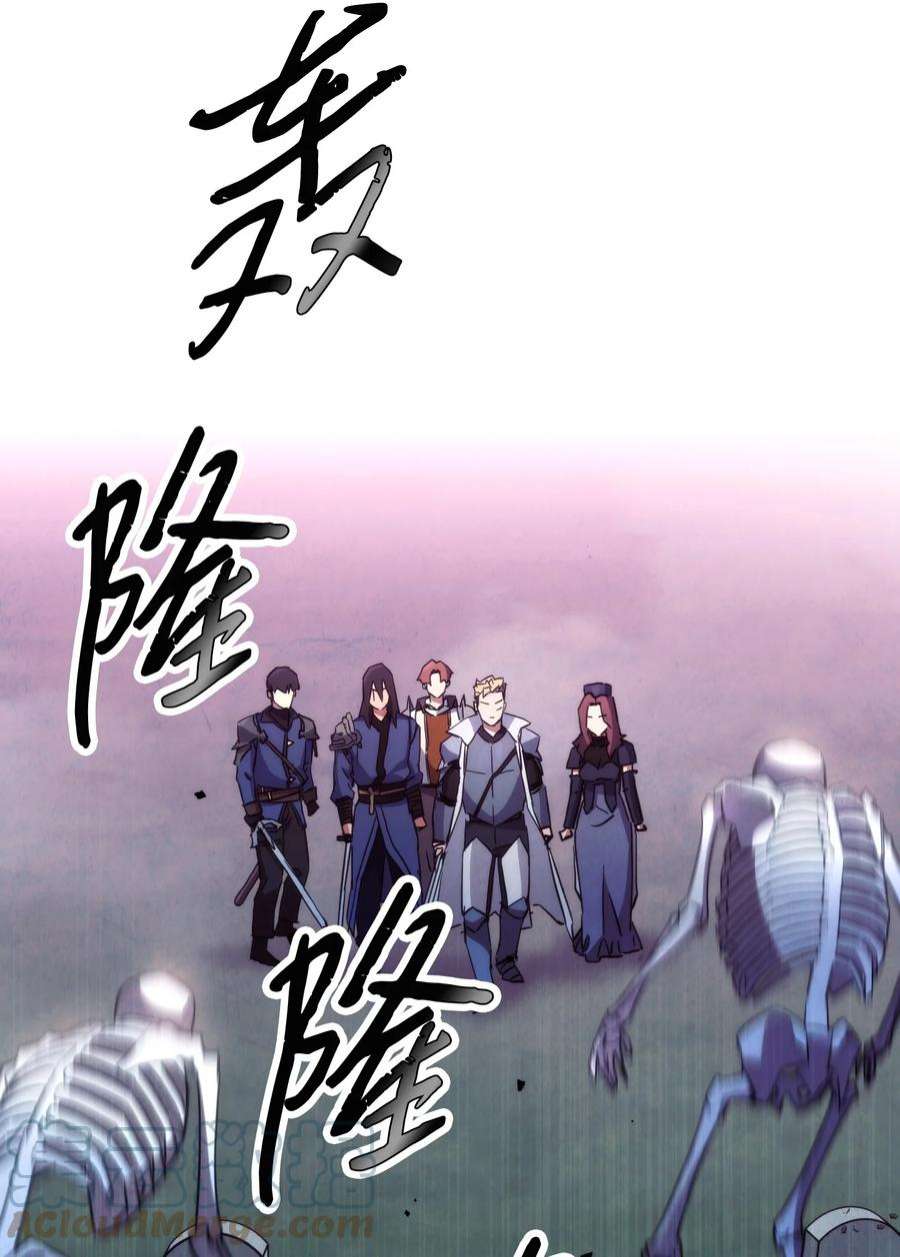异世界开挂升级中110 炎魔