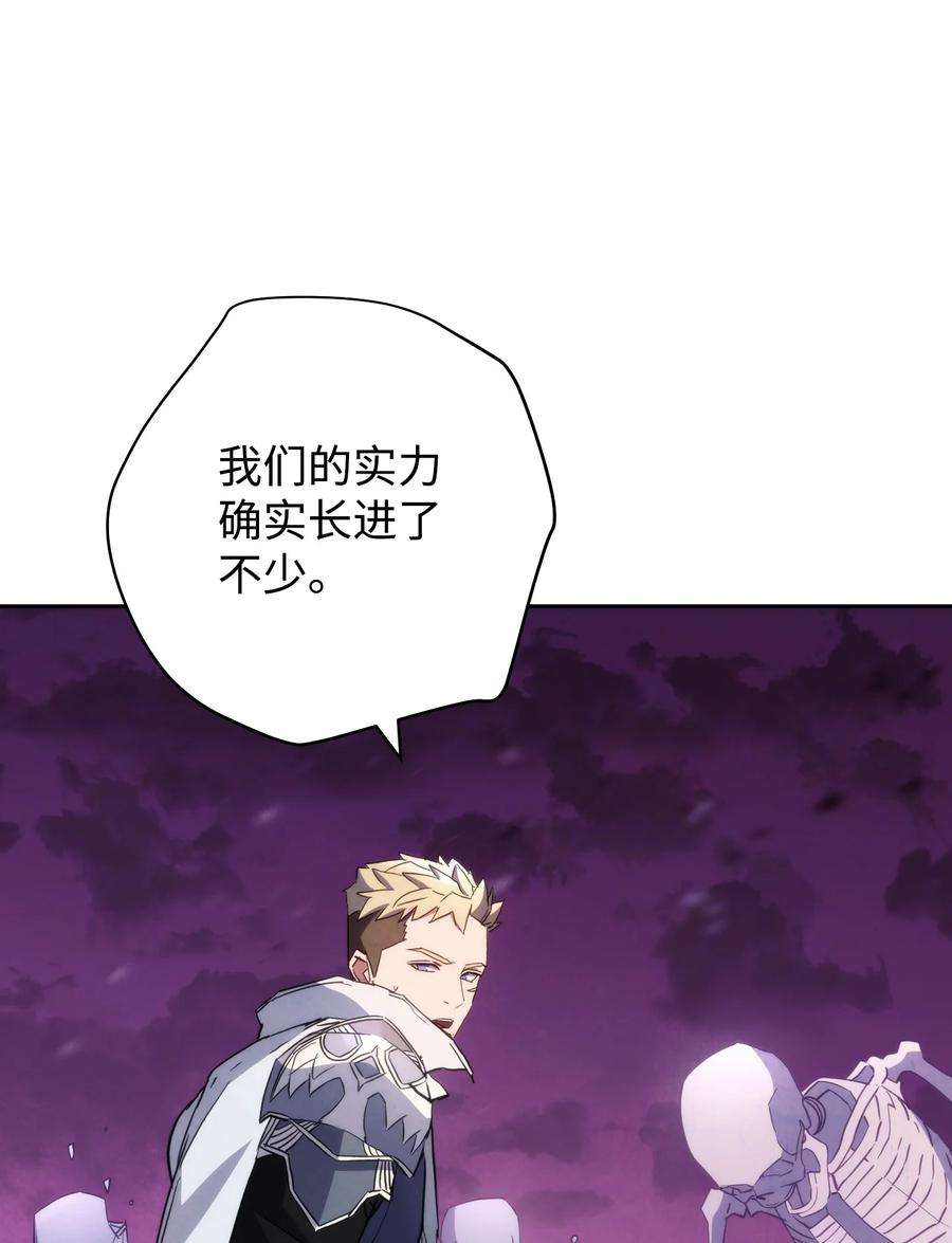 异世界开挂升级中110 炎魔