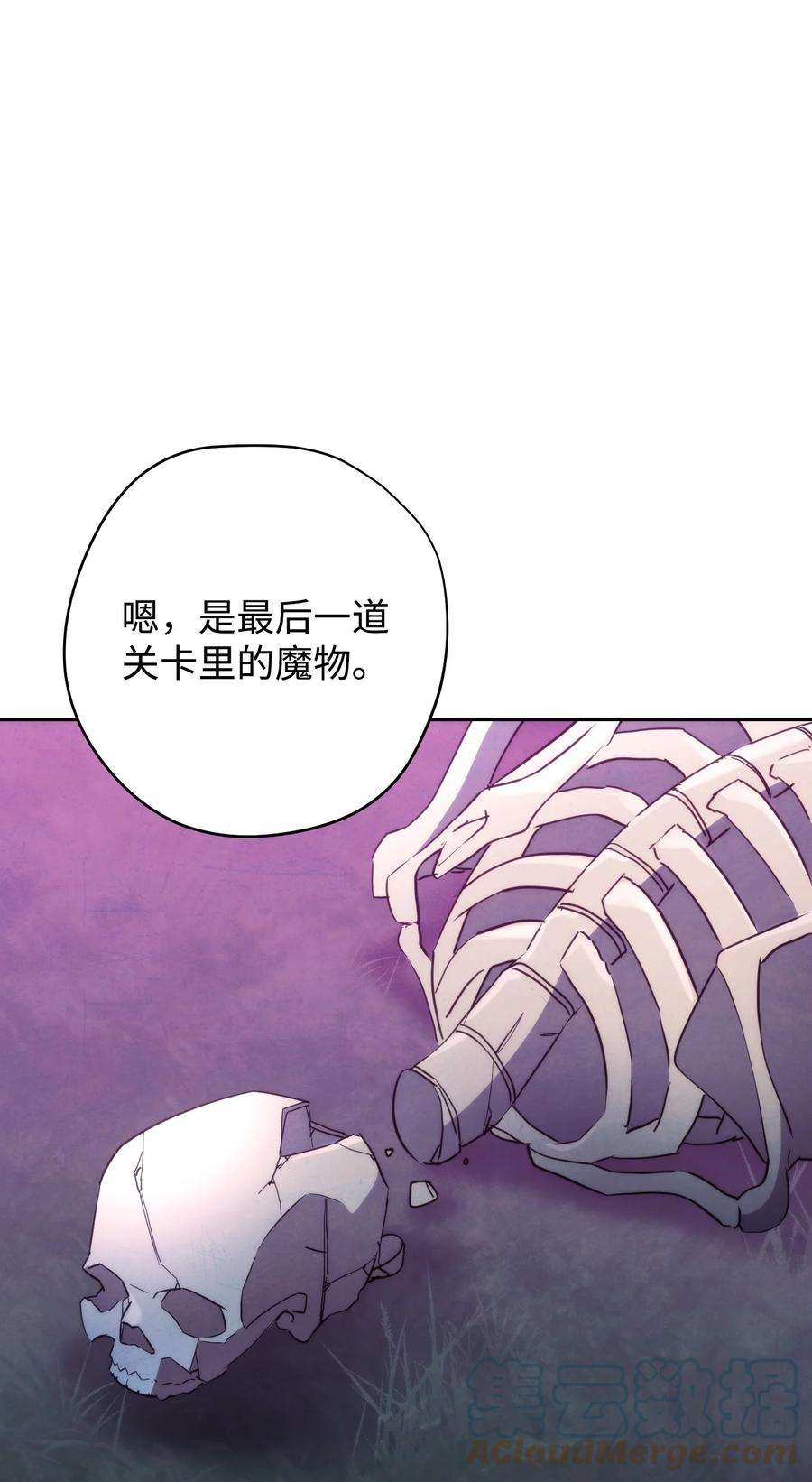 异世界开挂升级中110 炎魔