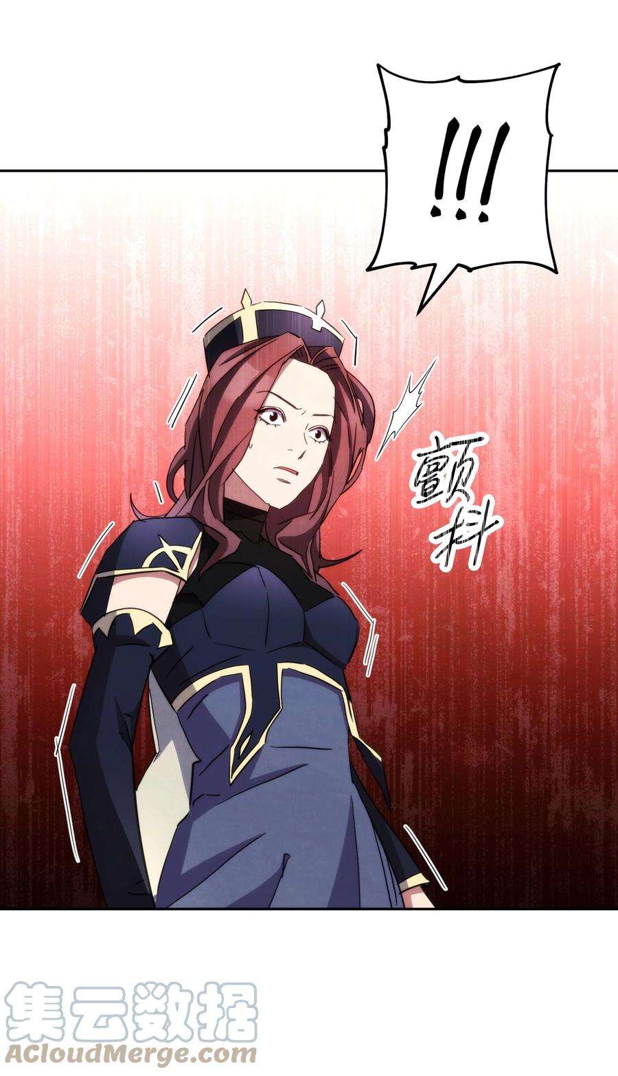 异世界开挂升级中110 炎魔