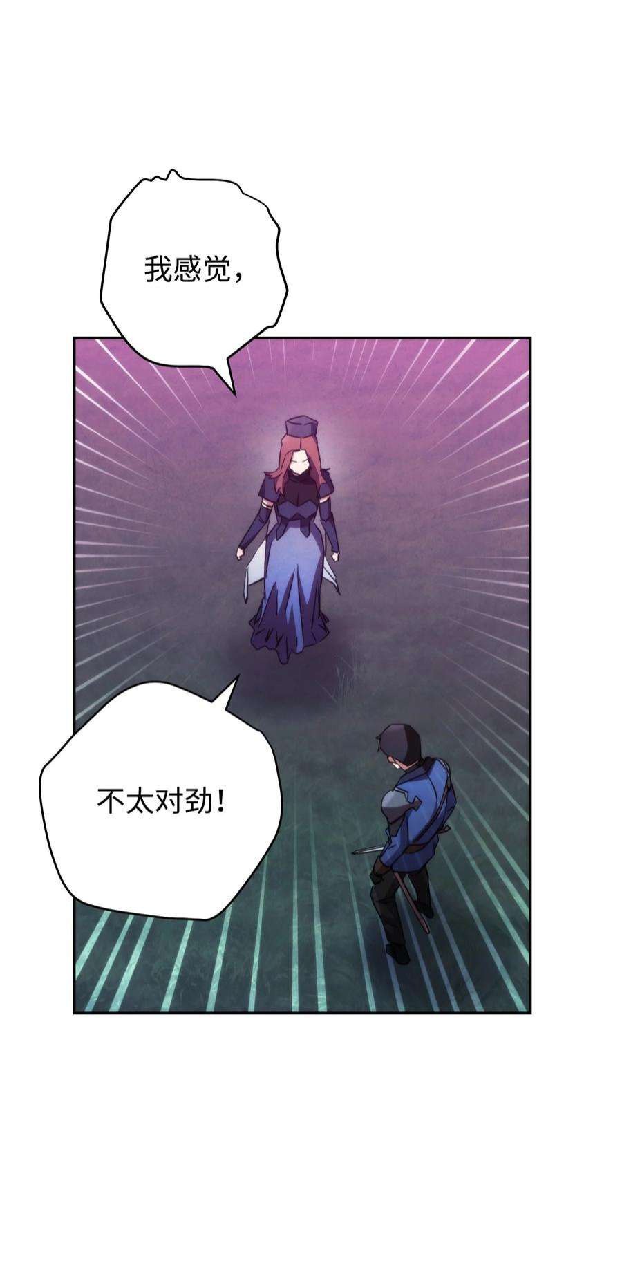 异世界开挂升级中110 炎魔