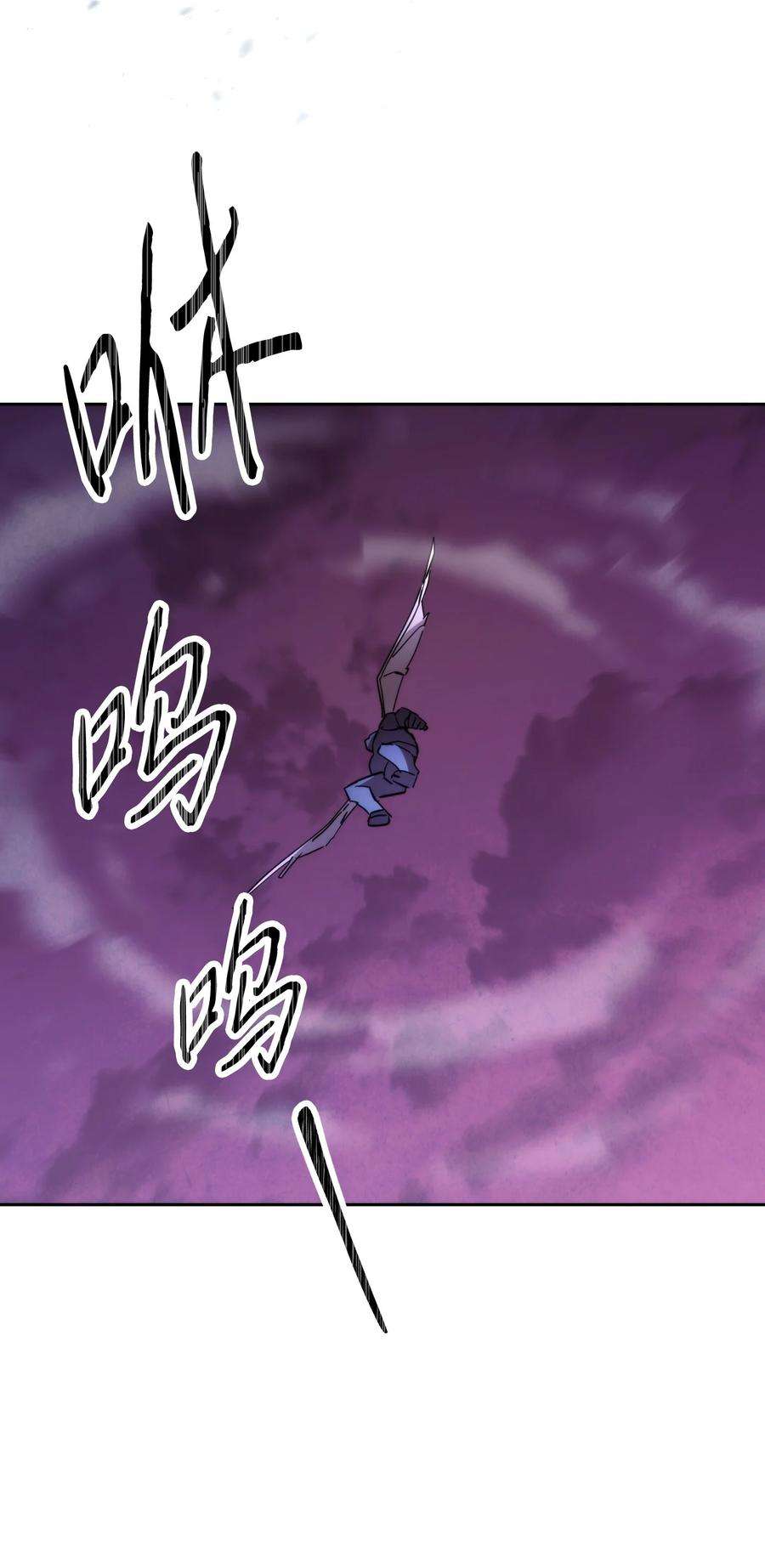 异世界开挂升级中110 炎魔