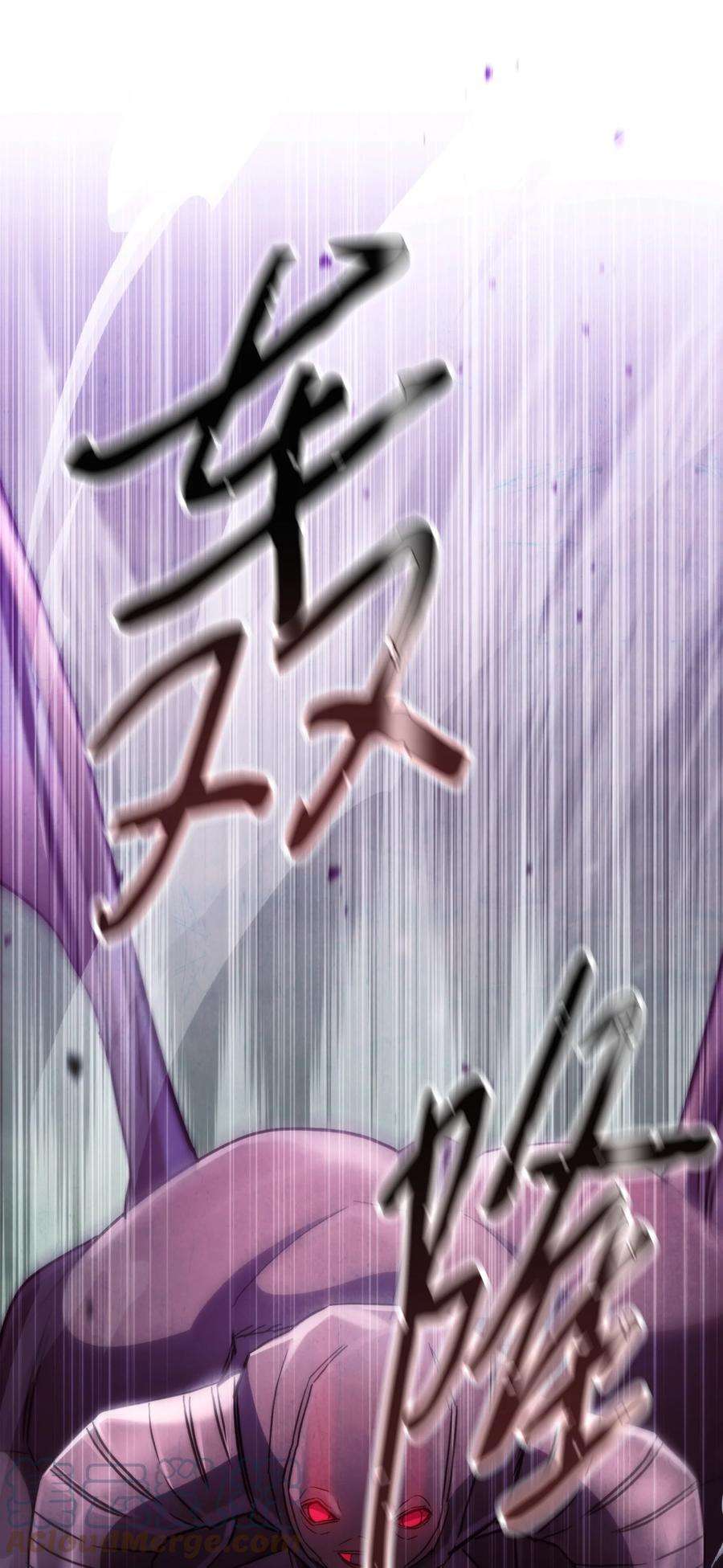 异世界开挂升级中110 炎魔