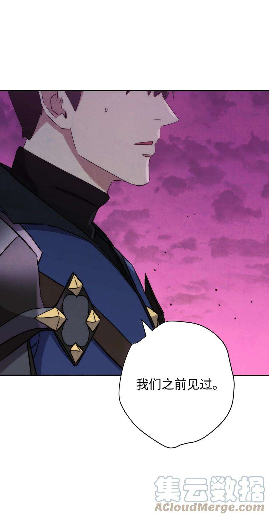 异世界开挂升级中110 炎魔