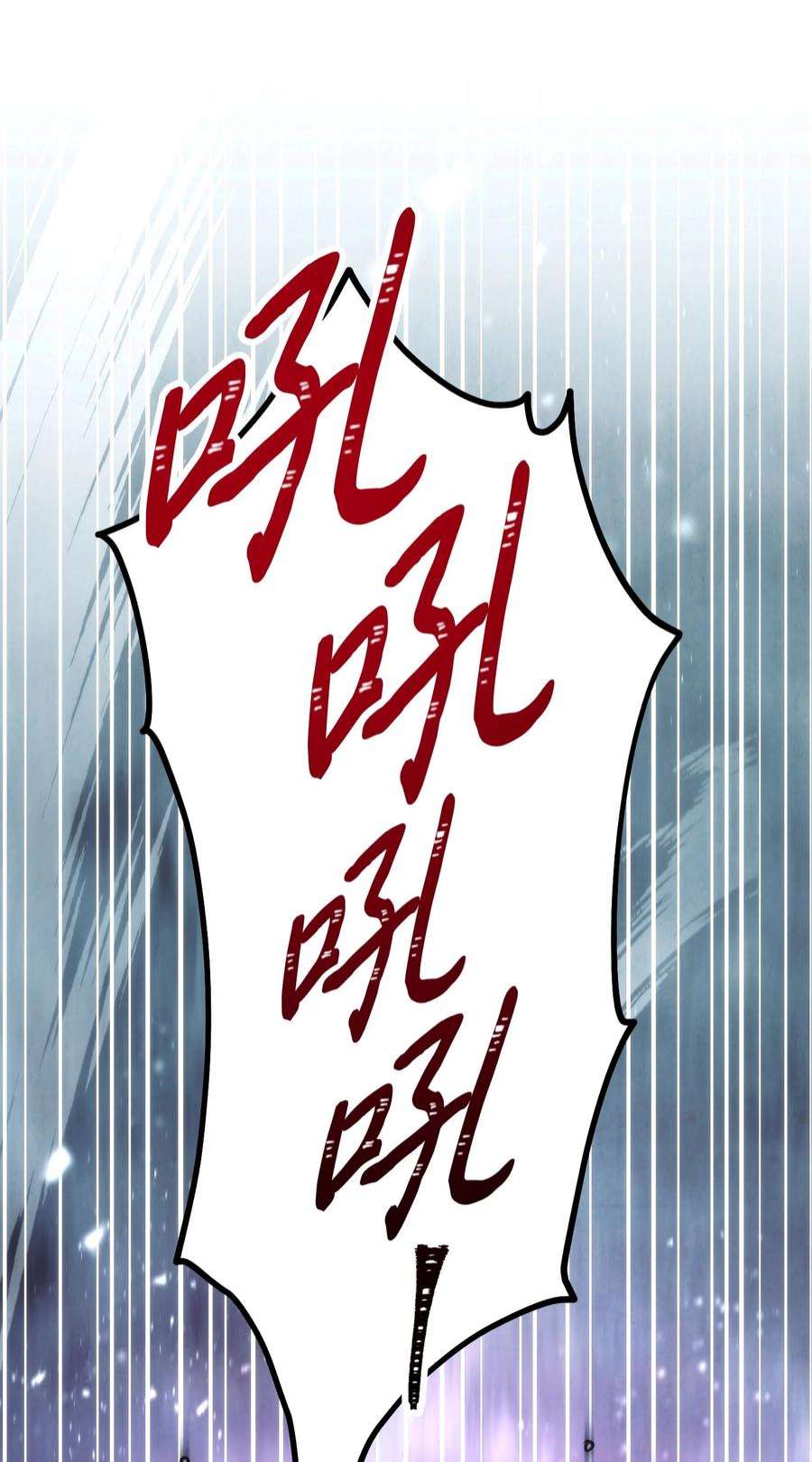 异世界开挂升级中110 炎魔