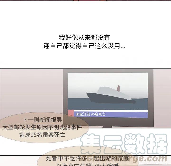 魔法少年1