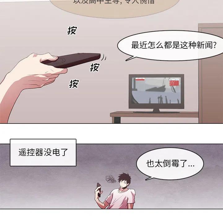 魔法少年1