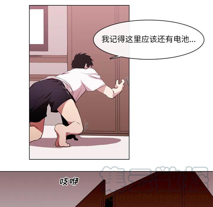 魔法少年1