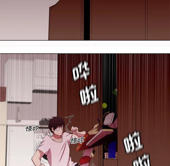 魔法少年1