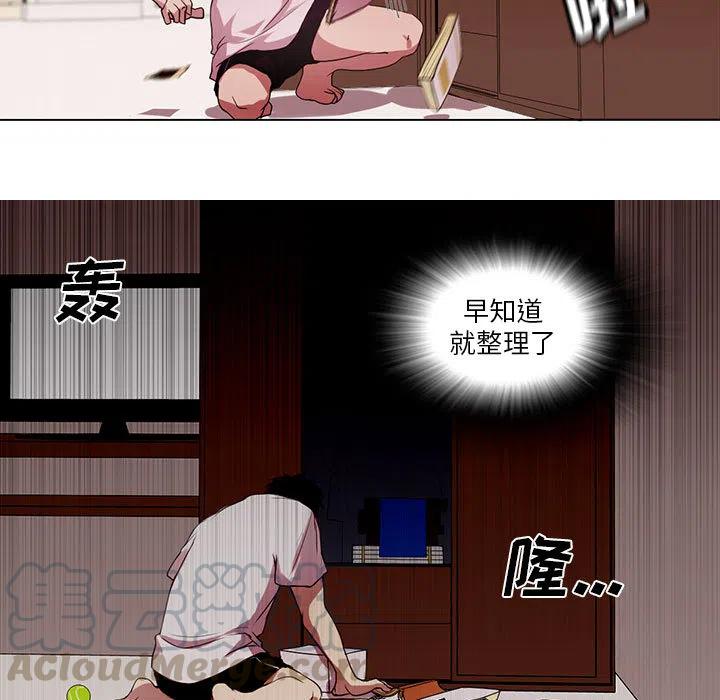 魔法少年1