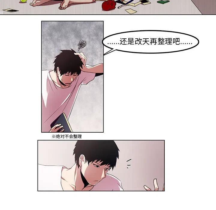 魔法少年1