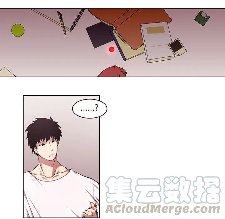 魔法少年1
