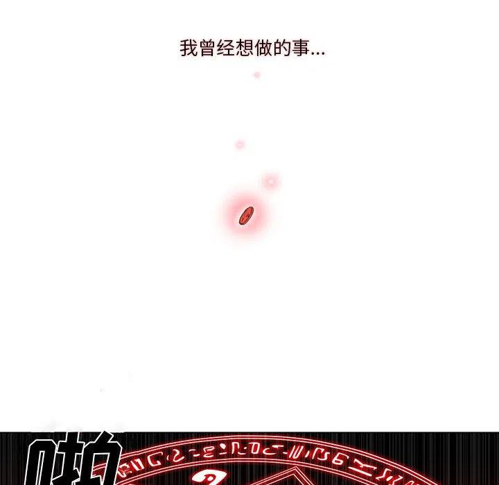 魔法少年1