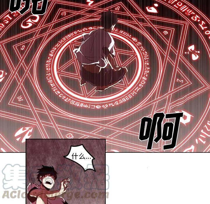 魔法少年1