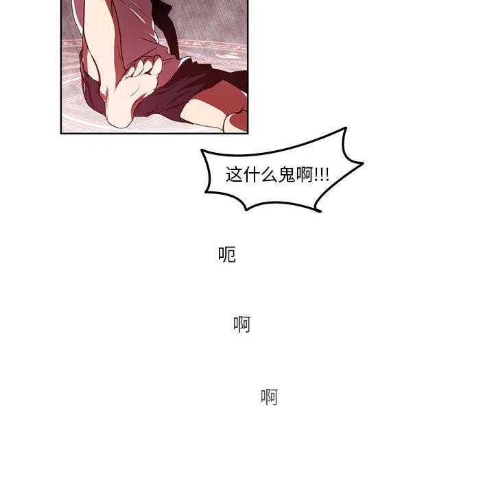 魔法少年1
