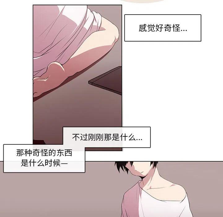 魔法少年1