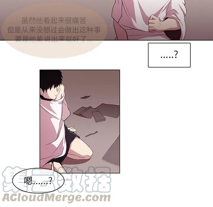魔法少年1