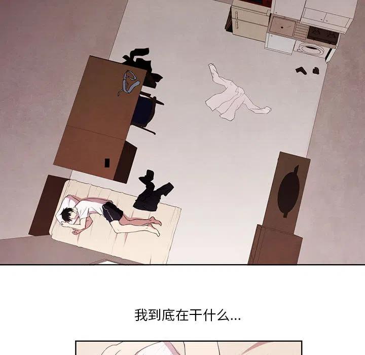 魔法少年1