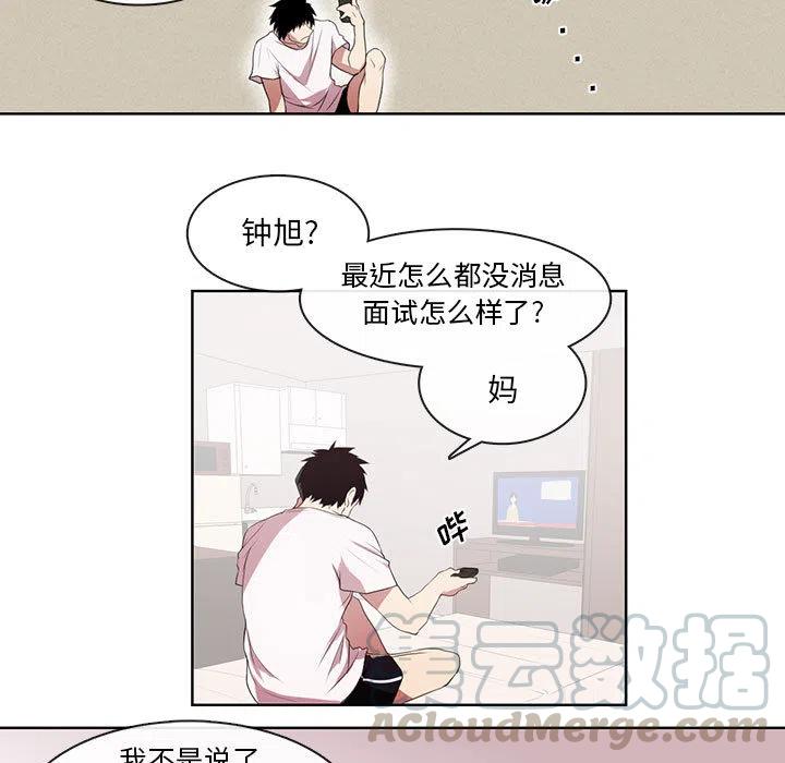 魔法少年1