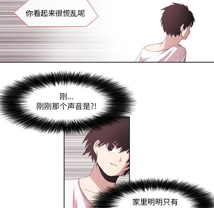 魔法少年2