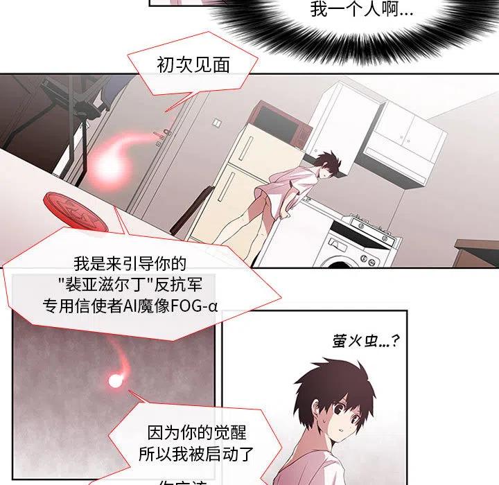 魔法少年2