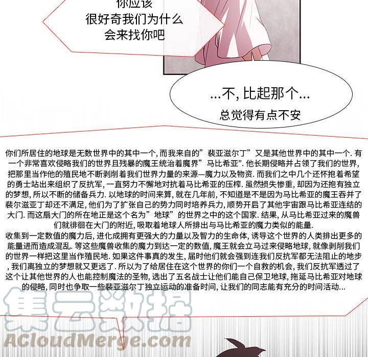 魔法少年2