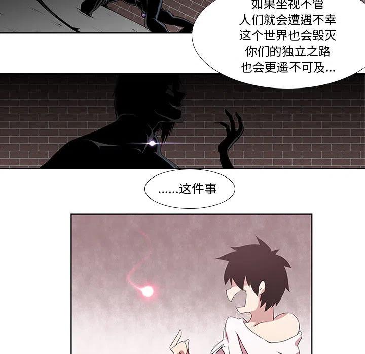 魔法少年2