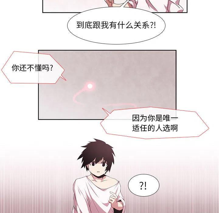 魔法少年2