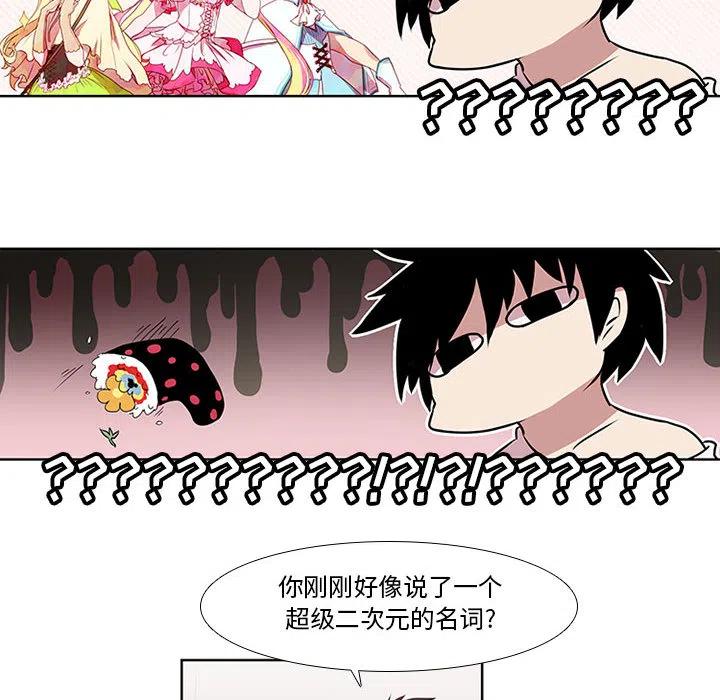 魔法少年2