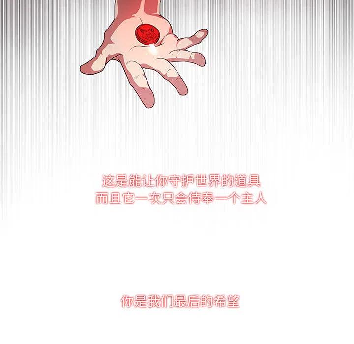 魔法少年2
