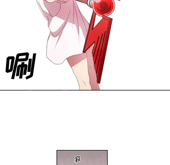 魔法少年2