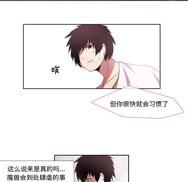 魔法少年2
