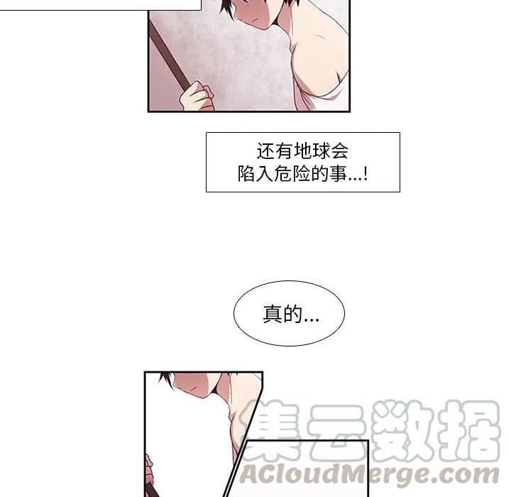 魔法少年2