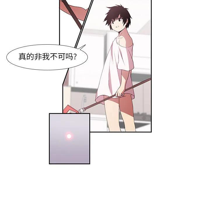 魔法少年2