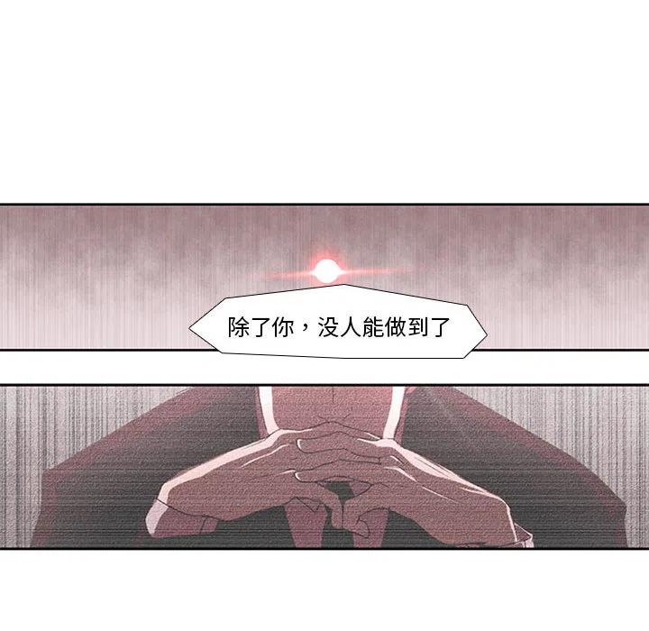 魔法少年2