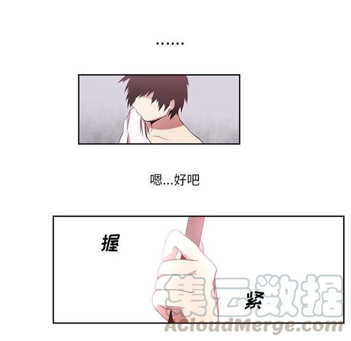 魔法少年2
