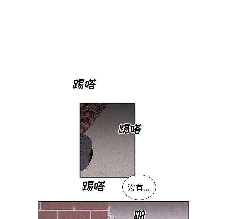魔法少年2