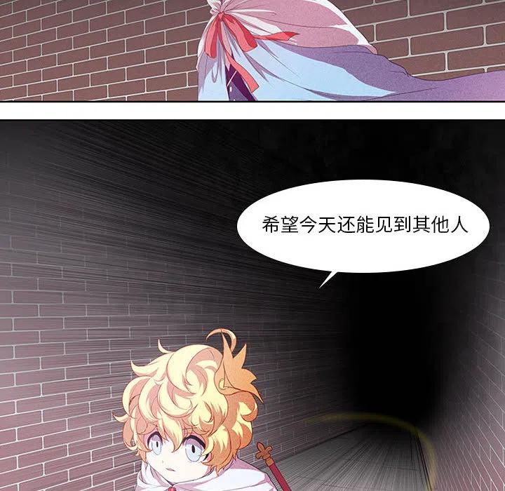 魔法少年2