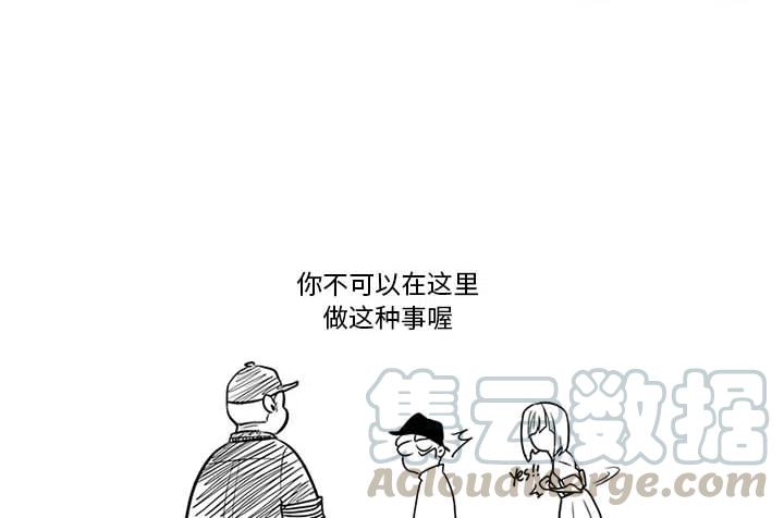 魔法少年2