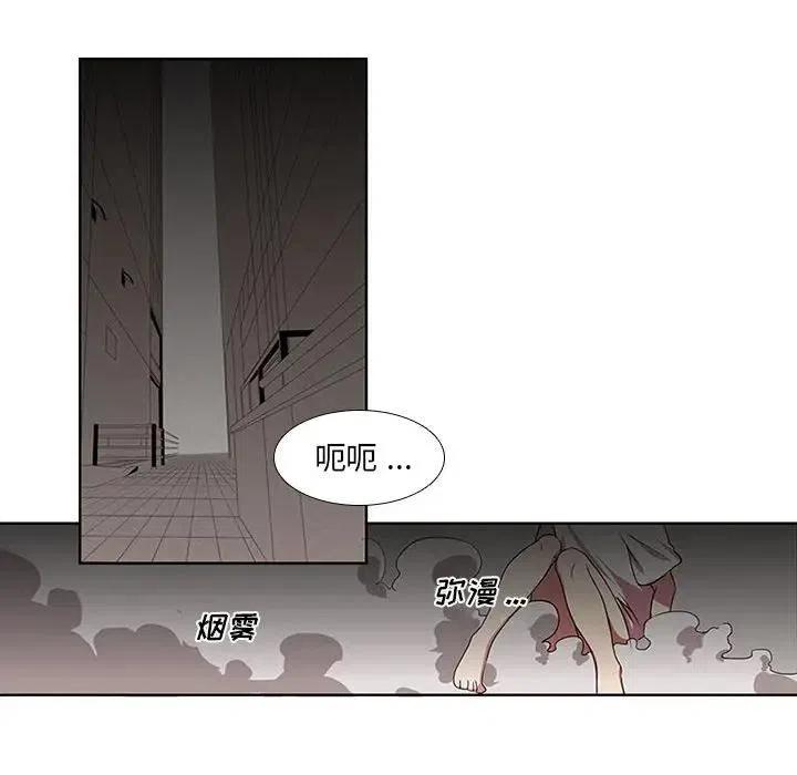 魔法少年3