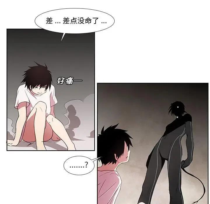 魔法少年3