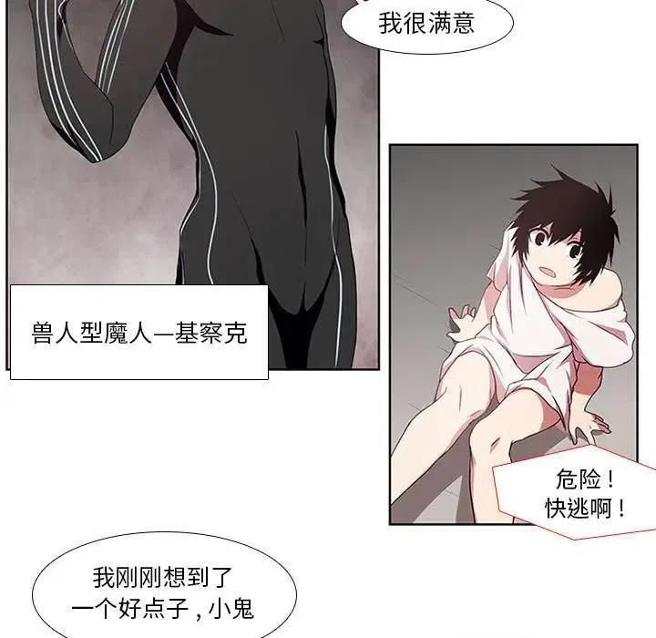 魔法少年3